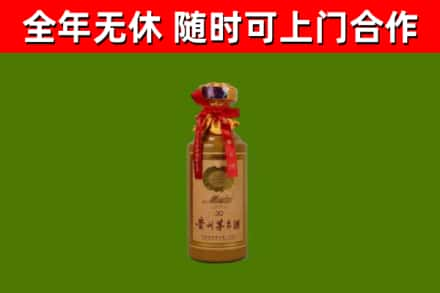 贺州回收30年茅台酒