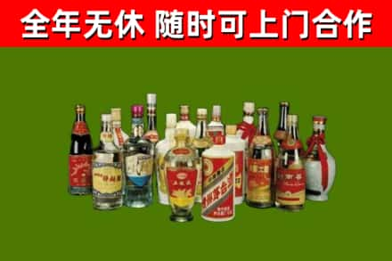 贺州回收白酒